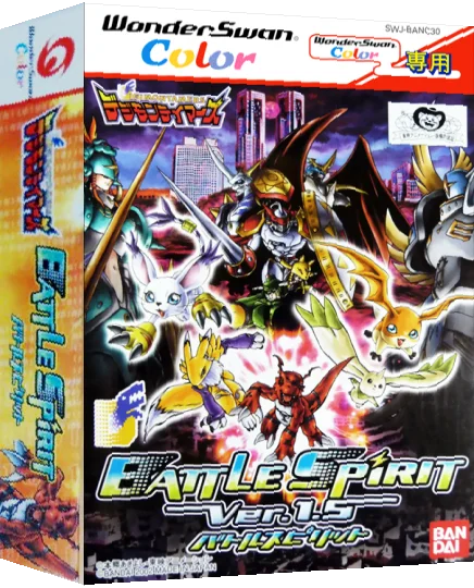 Digimon Tamers - Battle Spirit Ver. 1.5 — box-3D (JP)