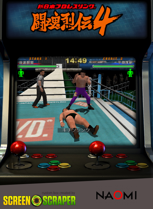 Shin Nihon Pro Wrestling Toukon Retsuden 4 Arcade Edition — box-2D (SS)