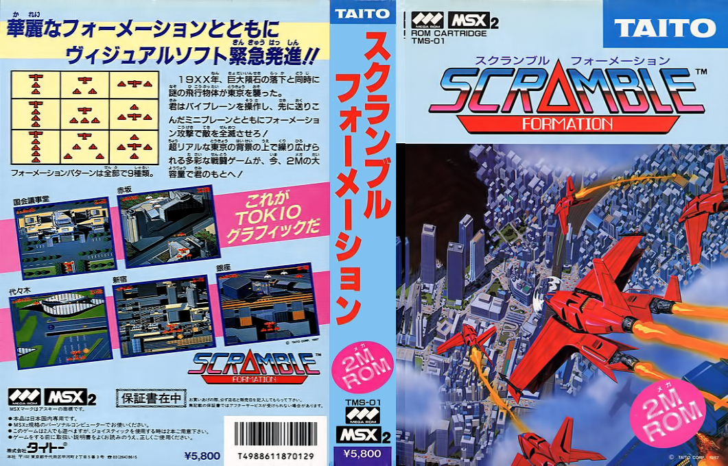 Scramble Formation — box-texture (JP)