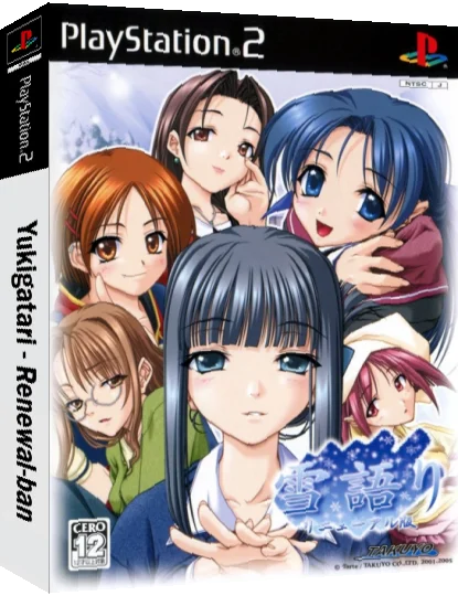 Yukigatari - Renewal-ban — box-3D (JP)
