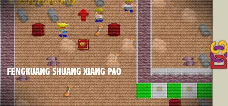 Fengkuang Shuang Xiang Pao — steamgrid