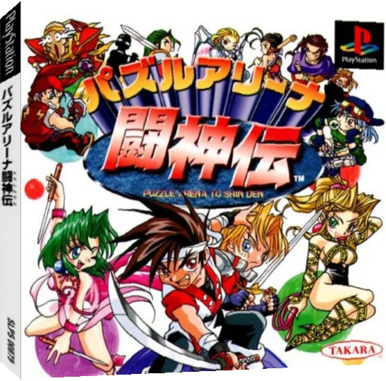 Puzzle Arena Toshinden — box-3D (JP)