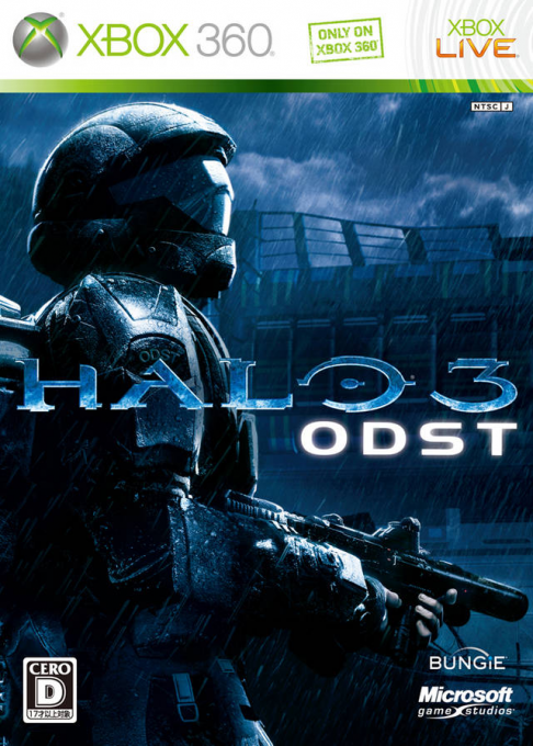 Halo 3 - ODST — box-2D (JP)