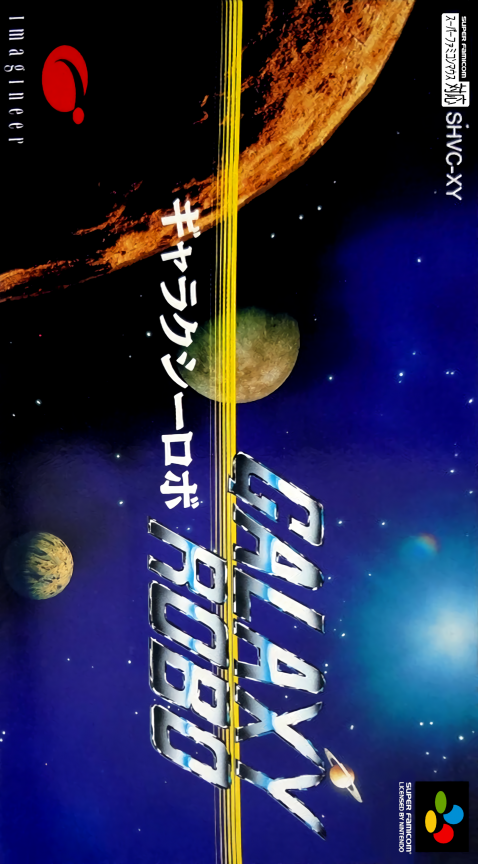 Galaxy Robo box art