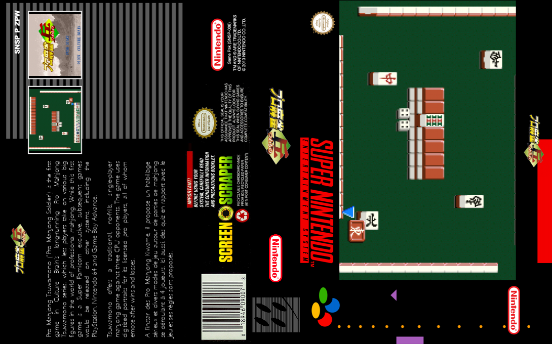 Pro Mahjong Tsuwamono — box-texture (SS)