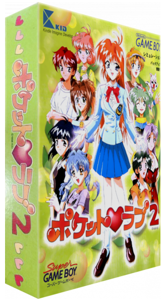 Pocket Love 2 — box-3D (JP)