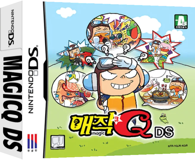MagicQ DS — box-3D (KR)