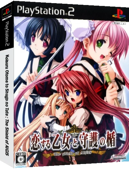 Koi Suru Otome to Shugo no Tate - The Shield of AIGIS — box-3D (JP)