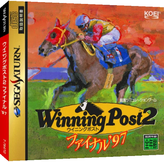 Winning Post 2 - Final '97 — box-3D (JP)