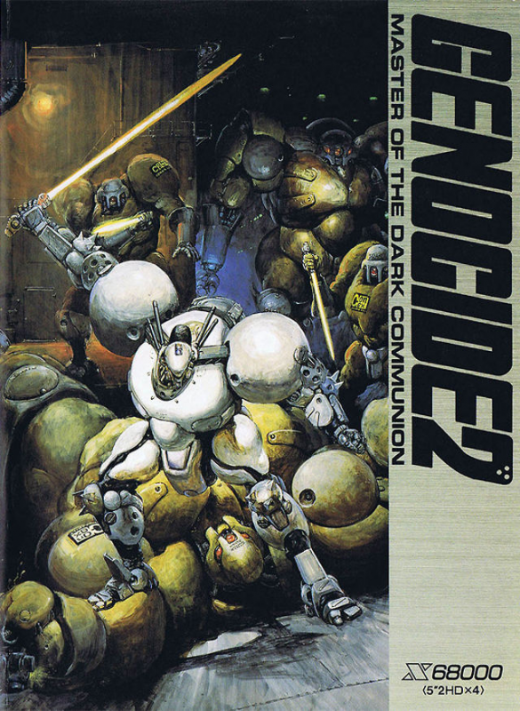 Genocide 2 - Master Of The Dark Communion box art