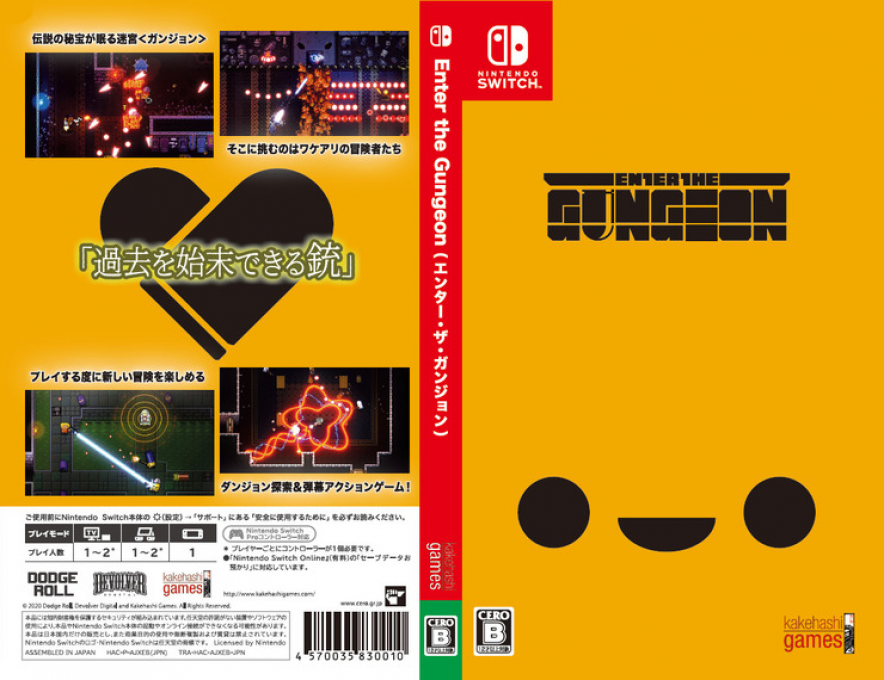 Enter The Gungeon — box-texture (JP)