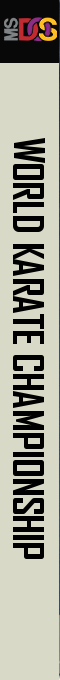 International Karate — box-2D-side (US)