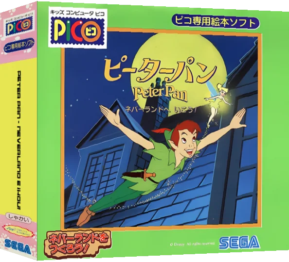 Peter Pan - Neverland e Ikou! — box-3D (JP)