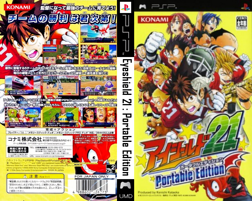 Eyeshield 21 - Portable Edition — box-texture (JP)