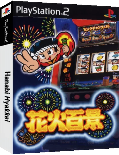 Hanabi Hyakkei — box-3D (JP)