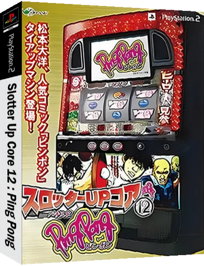 Slotter Up Core 12 - Ping Pong — box-3D (JP)