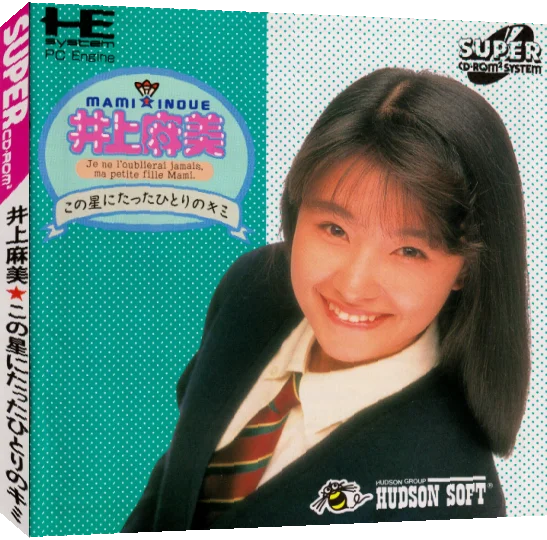 Inoue Mami - Kono Hoshi ni Tatta Hitori no Kimi — box-3D (JP)