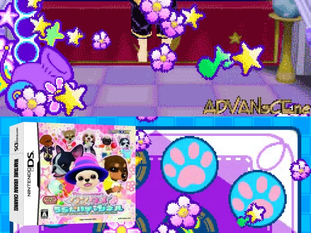 Wantame Uranai Channel — mixrbv2 (JP)