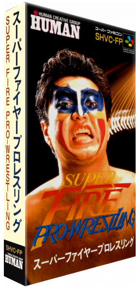 Super Fire Pro Wrestling — box-3D (JP)