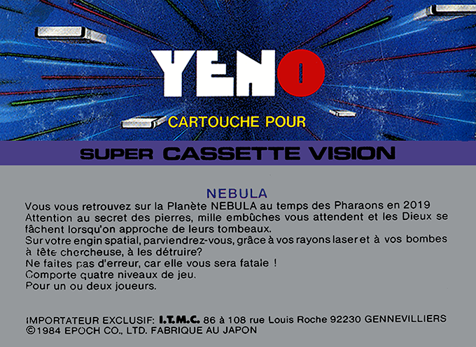 Nebula — box-2D-back (FR)