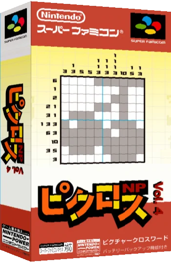 Picross NP Vol. 4 — box-3D (JP)