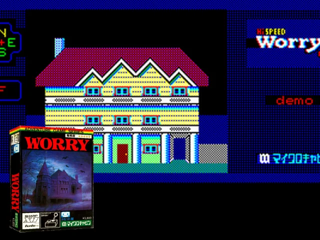 Worry — mixrbv2 (JP)