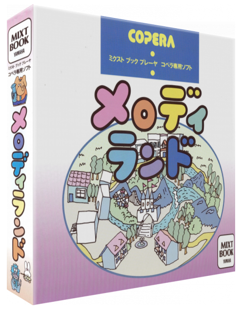 Melody Land — box-3D (JP)