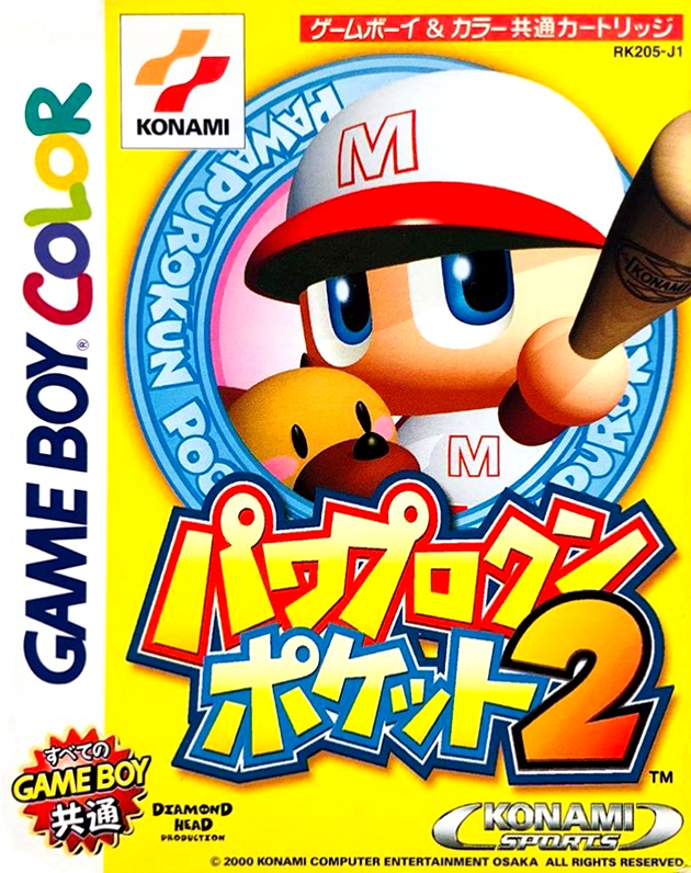 Power Pro Kun Pocket 2 box art