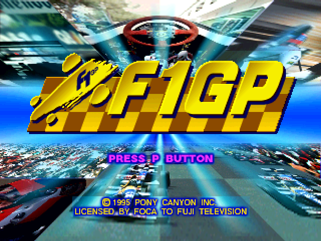 F1GP — sstitle (JP)