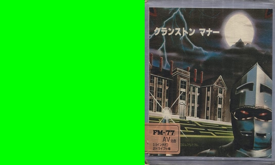 Cranston Manor — box-texture (JP)