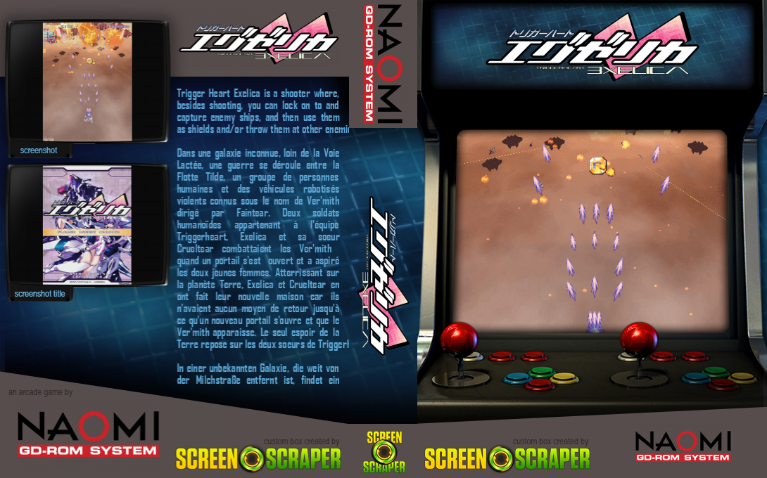 Trigger Heart Exelica — box-texture (SS)