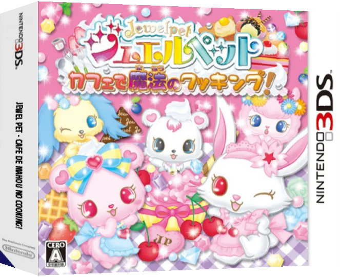 Jewel Pet - Cafe de Mahou no Cooking! — box-3D (JP)