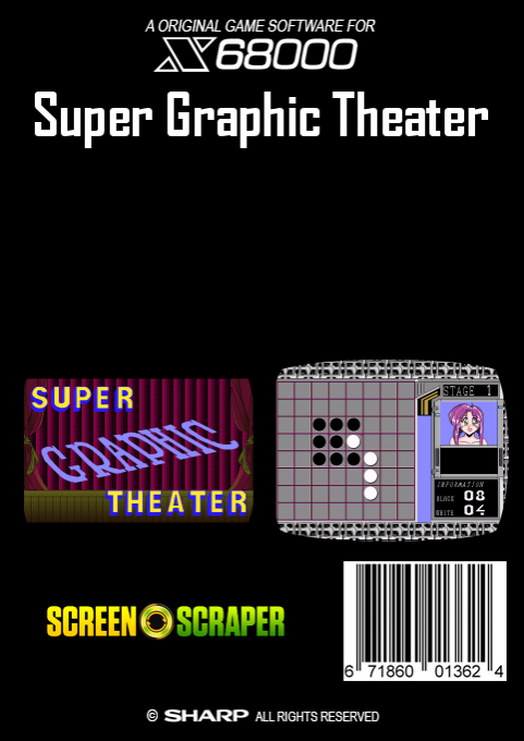 Super Graphic Theater — box-2D-back (SS)