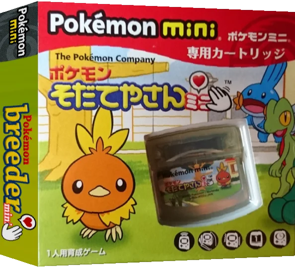Pokemon Sodateyasan Mini — box-3D (JP)