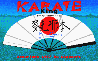 Karate King — sstitle (WOR)