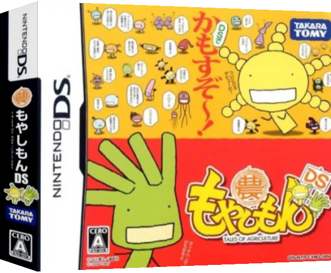 Moyashimon DS - Tales of Agriculture — box-3D (JP)