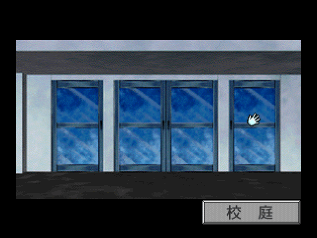 Gakkou no Kowai Uwasa - Hanako-san ga Kita!! — ss (JP)