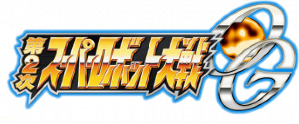 Dai-2-ji Super Robot Taisen OG — wheel (JP)