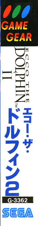 Ecco - The Tides Of Time — box-2D-side (JP)