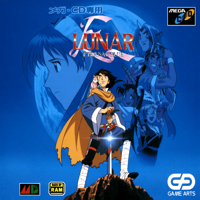 Lunar - Eternal Blue — box-2D (JP)