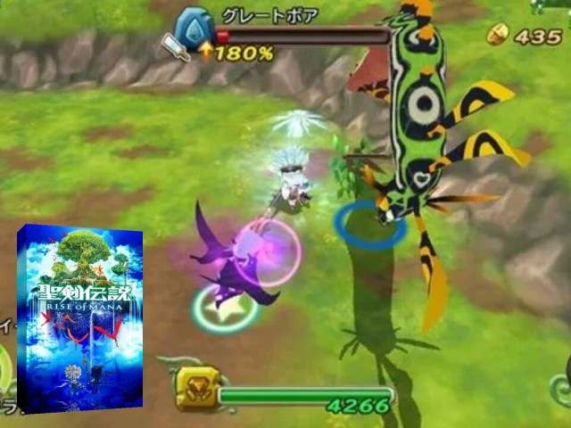 Eiyuu Densetsu - Sora no Kiseki SC Evolution — mixrbv2 (JP)