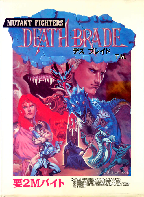 Death Brade box art