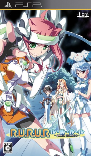R.u.r.u.r - Petit Prince box art