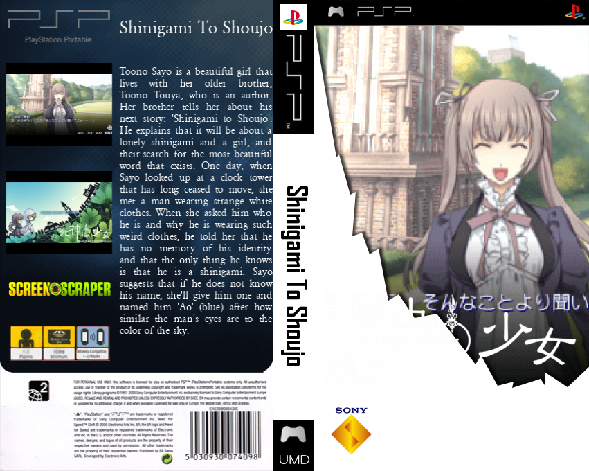 Shinigami to Shoujo — box-texture (SS)