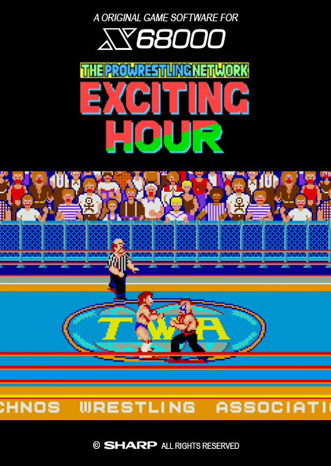 Exciting Hour Jusse Oozumou — box-2D (SS)