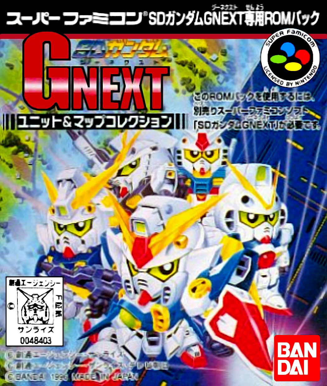 Sd Gundam G Next - Unit And Map Collection box art