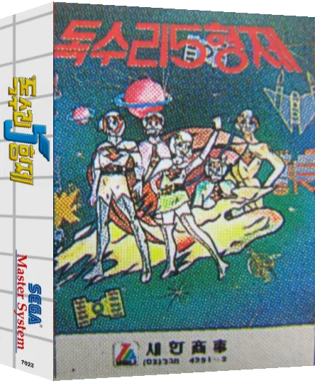 Eagles 5 — box-3D (KR)