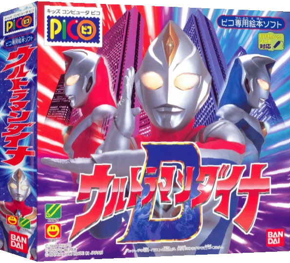 Ultraman Dyna — box-3D (JP)