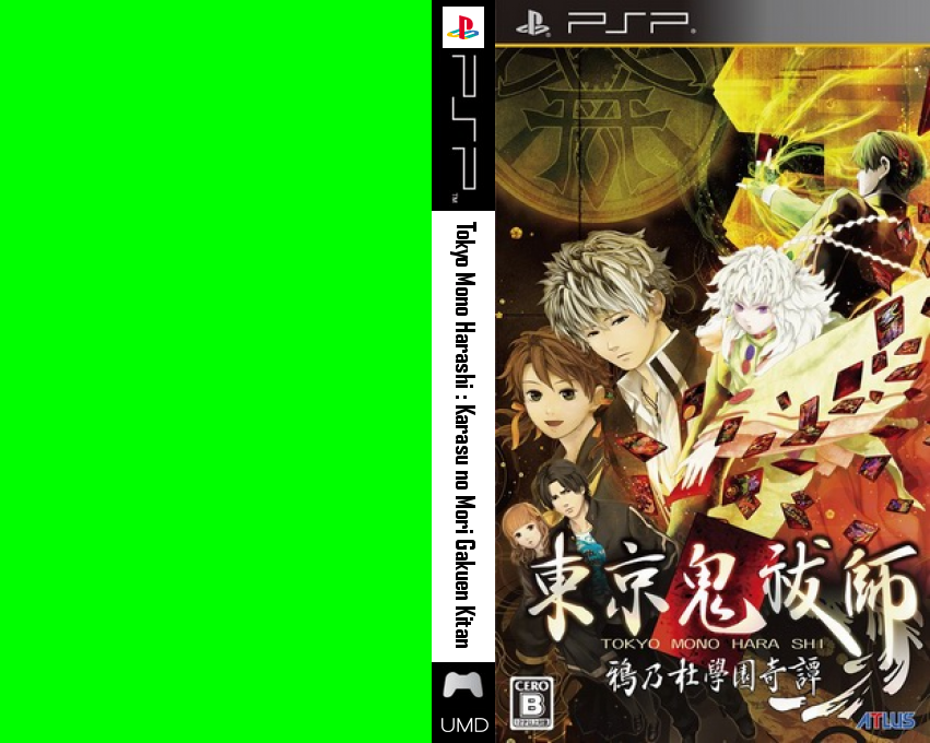 Tokyo Mono Harashi - Karasu no Mori Gakuen Kitan — box-texture (JP)