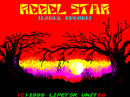 Rebel Star - Brion's Diamond — sstitle (WOR)
